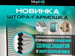 ���-������ ��� ��������� � ������������ � Sovetskaya Gavan. ��� ����� �� ������������ ����