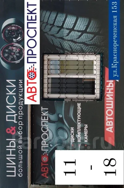 Farroad FRD79. �����������, 2026 ���, ����� ����