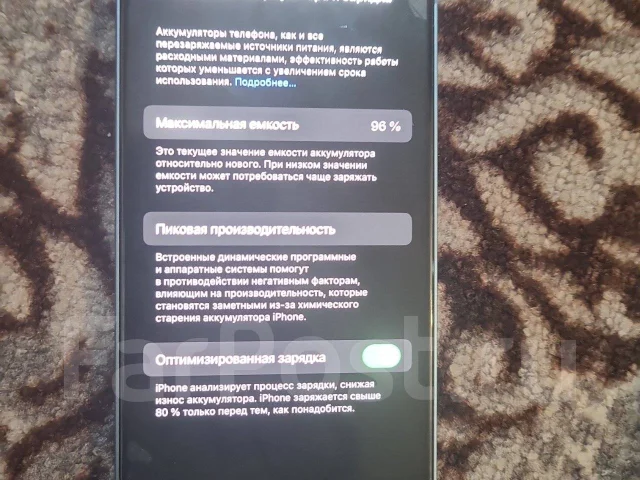 Apple iPhone 14. �/�, 128 ��, ����������, 3G, 4G LTE, 5G ����