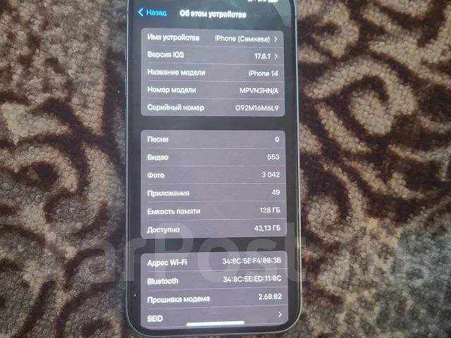 Apple iPhone 14. �/�, 128 ��, ����������, 3G, 4G LTE, 5G ����