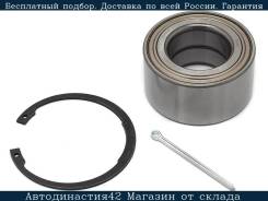    MMC Lancer X/Outlander XL/Dodge Caliber 06-/Chrysler Sebring 07- FAG 713619790 713619790 