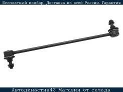    Mazda Tribute 00-07/FORD Escape 00-12 RH Kayaba KSLF1030,  KSLF1030 
