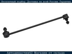    Mazda Tribute 00-07/FORD Escape 00-12 LH Kayaba KSLF1031,  KSLF1031 