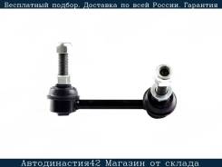    Nissan Cefiro/Maxima 98-03 LH Kayaba KSLF1004,  KSLF1004 