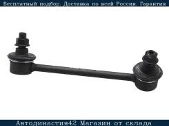    Mazda 3 BM 2013 LH Kayaba KSLR1037,  KSLR1037 