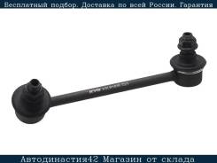    Mazda 3 BM 2013 RH Kayaba KSLR1036,  KSLR1036 