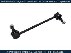    Mazda Bongo Friendee 1995-2005 LH=RH Kayaba KSLF1156, / KSLF1156 