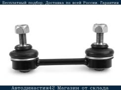    R=L Nissan Sunny B15, AD Y11, Wingroad/Suzuki Escudo 98- HOSU HSSL0159 HSSL0159 