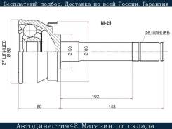   Nissan Terrano/Pathfinder/Mistral/LARGO/R20/WD21/E24/GC22/-96 SAT NI-25 NI25 