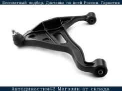   Suzuki Grand Escudo (FT/GT) 98-11 LH HOSU HSAC0444,  HSAC0444 