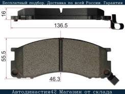    Toyota Estima Emina/Lucida 92- SAT ST-04491-28280 ST0449128280 