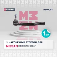���������� ������� (���) nissan cube, nissan micra iii, nissan note i, nissan nv200 i, nissan tiida Marshall M8070511 M8070511 ����