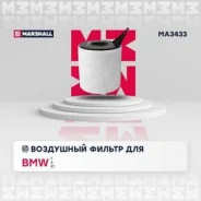 ������ ��������� (���) bmw 1 i, bmw 3 v, bmw x1 i, bmw z4 i Marshall MA3433 MA3433 ����