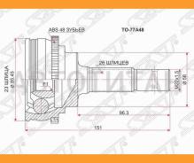   Toyota Prius NH2# 1NZ 03- ABS TO77A48 