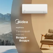 Midea. 60��&sup2; ����