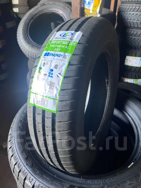 LingLong Comfort Master. ������, 2023 ���, ����� ����