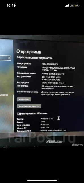 Asus VivoBook. WiFi: 1, Bluetooth: 1 ����