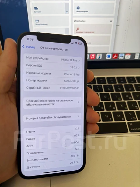 Apple iPhone 12 Pro. �/�, 128 ��, �����, 3G, 4G LTE, 5G, NFC ����