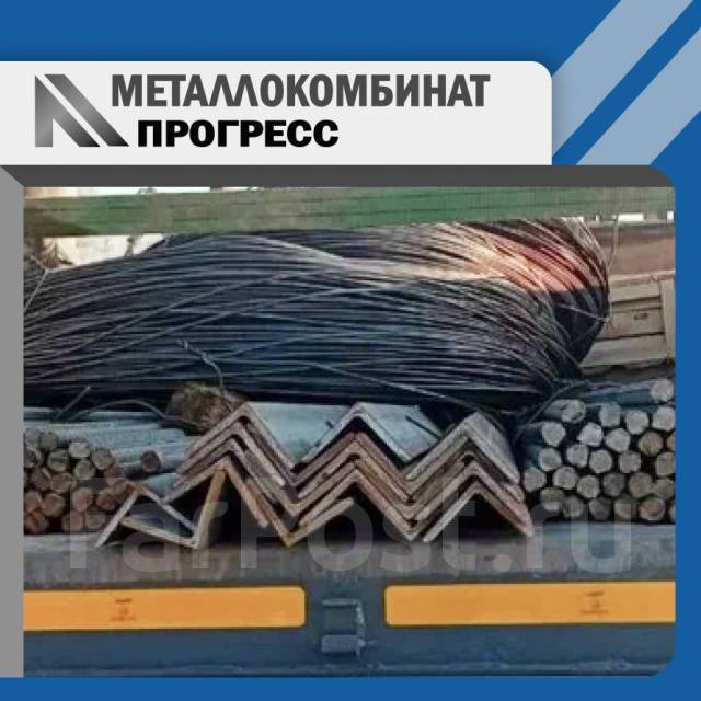 Уголок нержавеющий 070х70х7 мм AISI 304, в наличии, безналичный расчет ...