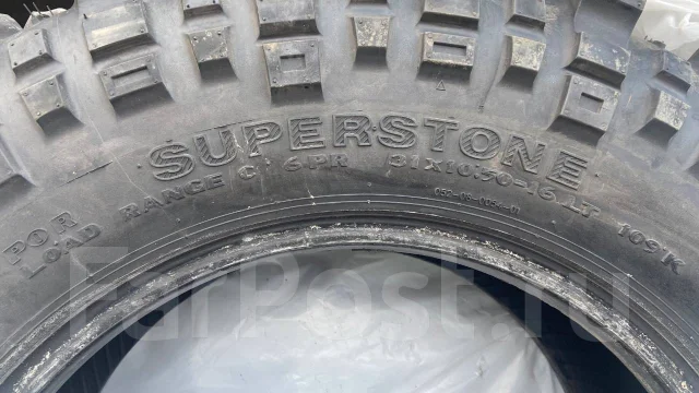 Extreme Performance tyres VR2. ����� mt, 2024 ���, ����� ����