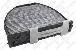  !  260x283x44 MB W204/S204/W212/S212/A207/C207/X204 1.8-6.0/CDi 07 7110261SX 