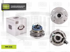 ������� ���. � ����� � ������. 4 ���. c ABS Opel Astra 98- MR 2131 Trialli MR2131 MR2131 ����