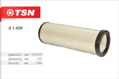 ������ ���������! ������� D179/173 d137 H509 ����� TSN 91456 91456 ����