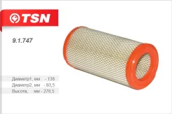 ������ ���������, D138 d83.5 H278.5 TSN 91747 91747 ����