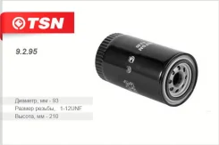 ������ ��������, RVI TSN 9295 9295 ����