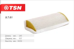 ������ TSN 9.7.61 (AM 452, C 1699, 099-1109080) ��� 2114-2115 �������, 8 ��/�� �� 9761 ����