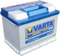 Varta Blue Dynamic