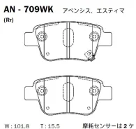 ������� ��������� �������� ������ Toyota Avensis 00 AN-709WK Akebono AN709WK AN709WK ����