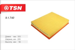 ������ ��������� TSN 91740 91740 ����