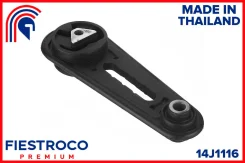 ����� ��������� | ����� ��� | Fiestroco 14J1116 14J1116 ����