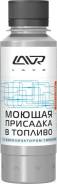  !  ,   ,  40-60,    , 120 LN2126 