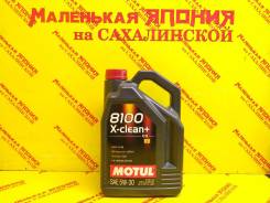 Motul 8100 X-Clean+. 5W-30, �������������, 5��. ����