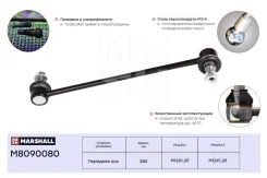 ������ ������������� Nissan Sentra VII 14-, Toyota Allion I 01-, Toyota Avensis Verso, Picnic, Ipsum 01-, Toyota Caldina 02-, Toyota Corolla 00-, Toyo...