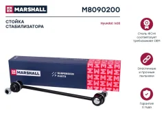 ������ ������������� Marshall M8090200 M8090200 ����