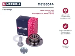 ������� ����. Audi A3 8P 03- Skoda Kodiaq 16- Octavia II A5 IV A8 04- VW Tiguan I II 07- M8133644 Marshall M8133644 M8133644 ����