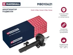 ����������� �������� | ����� ��� | Marshall M8010621 M8010621 ����