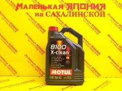 Motul 8100 X-Clean+. 5W-40, �������������, 5��. ����