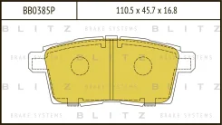 ������� ��������� �������� ������ Blitz BB0385P BB0385P ����