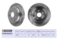 ���� ��������� Marshall M2000513 M2000513 ����