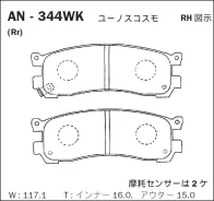 ������� ��������� ������ AN344WK ����