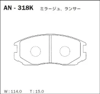 ������� ��������� �������� �������� Daihatsu Terios 97-05 AN-318K Akebono AN318K AN318K ����