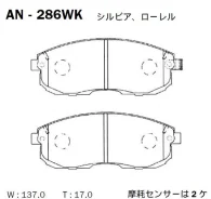 ������� Akebono AN286WK AN286WK ����