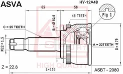 ���� �������� 22x52.5x25 HY12A48 ����