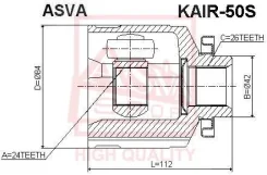 ���� ���������� ������ 24x42x26 KAIR50S ����