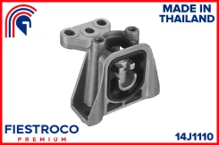 ����� ��������� | ����� ��� | Fiestroco 14J1110 14J1110 ����