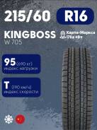 King Boss W705. ������, ��� �����, 2024 ���, ����� ����